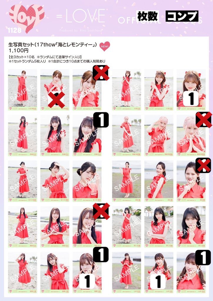 めんだこ@トレ垢 tweet media