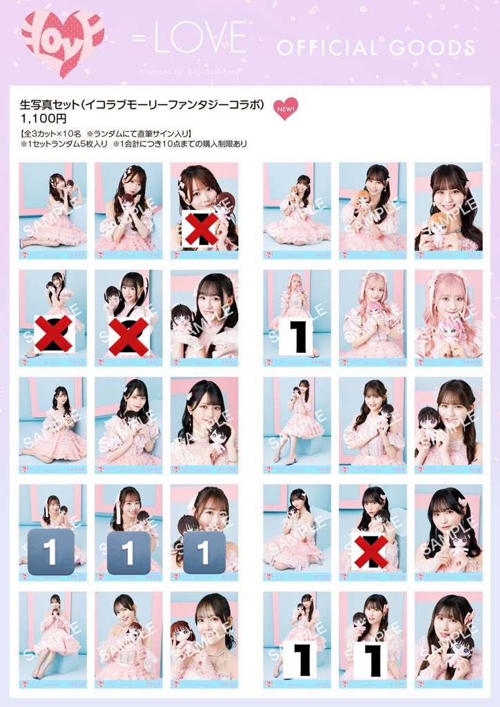 めんだこ@トレ垢 tweet media