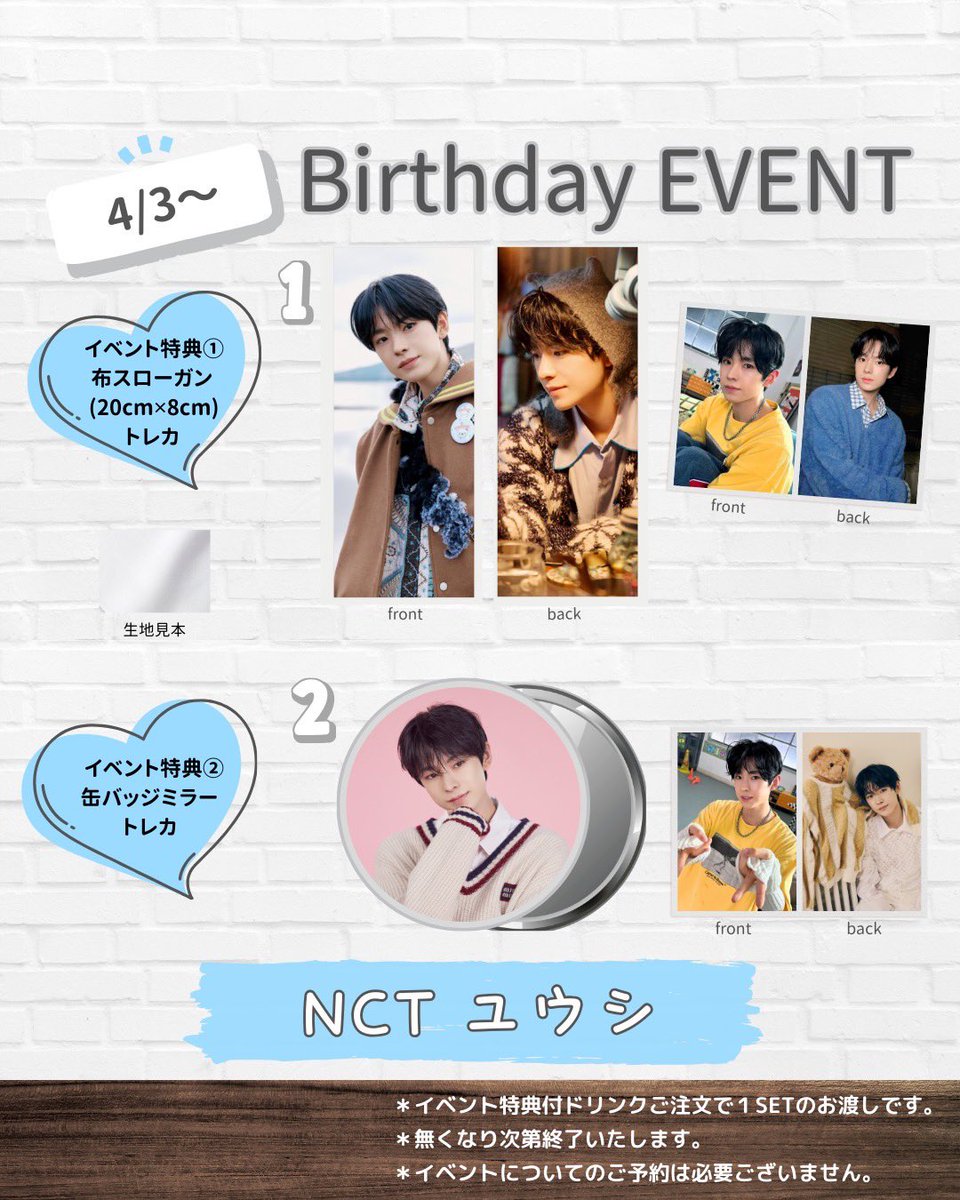 マリテフランソワジルボー チャウヌ トレカ チャウヌ MARITHE FRANCOIS