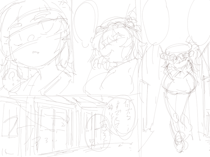 没ネーム。練習と実験も兼ねて導入を漫画化してたけどブランクがやばくて中々進まなず、これだけで一日かかった。 