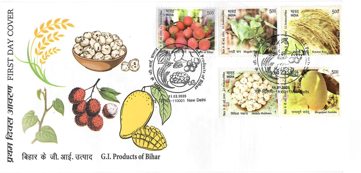 नील सरोवर भवेश Neel Sarovar Bhavesh 🇮🇳 (@neelbs) on Twitter photo A nice #FDC stamp by <a href="/IndiaPostOffice/">India Post</a> on #GI products of #Bihar namely,
#MagahiPaan,
#KatarniRice,
#BhagalpuriZardalu Mangoes,
#MithilaMakhana and
#ShahiLitchi, A nice #FDC stamp by <a href="/IndiaPostOffice/">India Post</a> on #GI products of #Bihar namely,
#MagahiPaan,
#KatarniRice,
#BhagalpuriZardalu Mangoes,
#MithilaMakhana and
#ShahiLitchi,