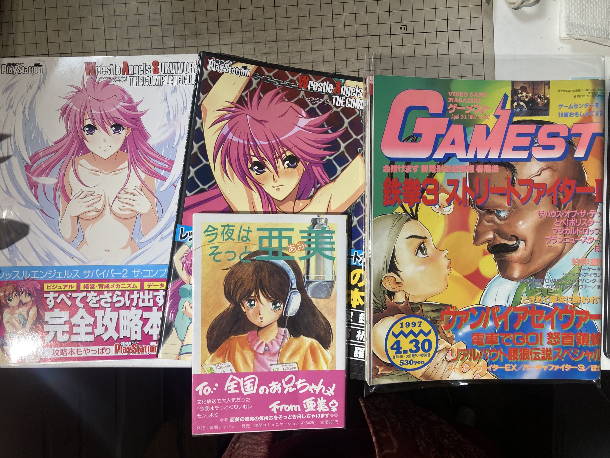 古本屋【すずめ出版古書部】@通販対応 on X: 
