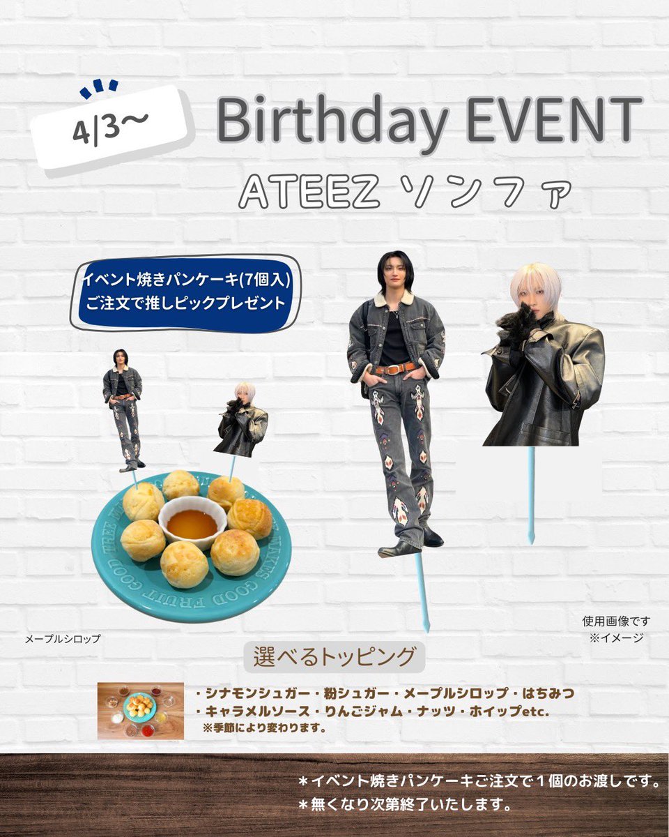 ATEEZ ソンファ 韓国 TRESURE CAFE トレカ ATEEZ ソンファ 韓国 TRESURE CAFE トレカ