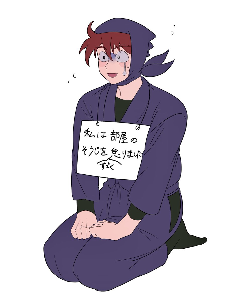 仕事が忙しくて…などと供述しており