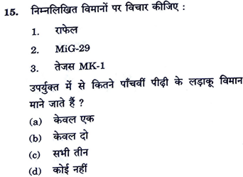 sanskritiias's tweet photo. UPSC PRELIMS 2025: PYQ Questions for Practice (Year 2024)
.
#Upscpre2025 #UPSC2025 #UPSCPreparation #UPSCExam #UPSC #PYQs #UPSCPractice #CivilServices #UPSCaspirants #UPSCStudyMaterial #UPSCExamPattern #previousyearquestion #UPSCPreparationTips #ias #IASExam #UPSCQuestions #SanskritiIAS