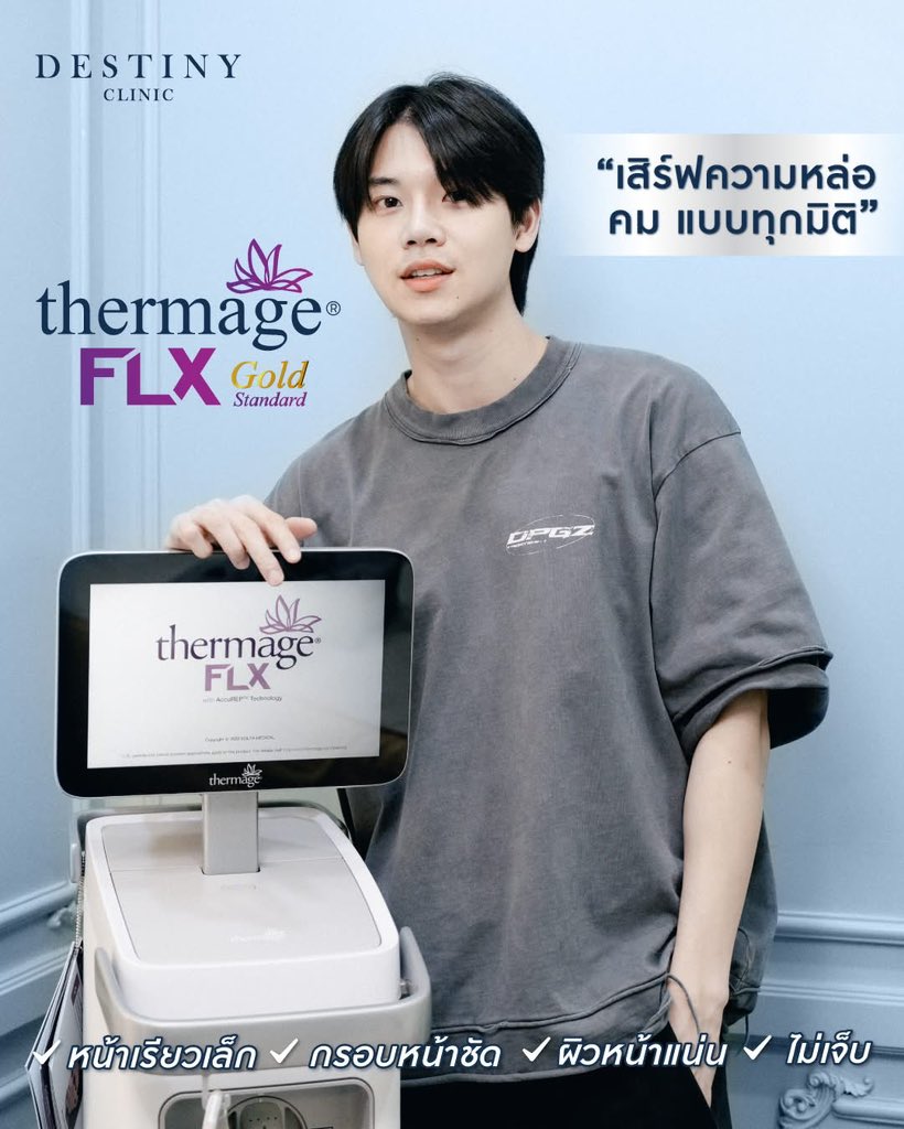 theoneyin's tweet photo. หยิ่น คนหล่อ 📌 😍ใกล้ฉัน
cr. destiny clinic
#Friendsofdestinyclinic
#FriendsofDestinyYinWar
#หยิ่นวอร์ #yinyin_anw Yin Anan @yinyin_anw https://t.co/ZDPEpjnfsW