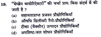 sanskritiias's tweet photo. UPSC PRELIMS 2025: PYQ Questions for Practice (Year 2024)
.
#Upscpre2025 #UPSC2025 #UPSCPreparation #UPSCExam #UPSC #PYQs #UPSCPractice #CivilServices #UPSCaspirants #UPSCStudyMaterial #UPSCExamPattern #previousyearquestion #UPSCPreparationTips #ias #IASExam #UPSCQuestions #SanskritiIAS