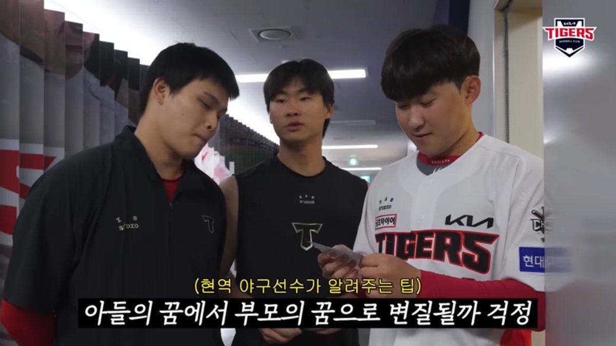 진짜 mz다
누가 아들 야구 시켜야 할까요? 라는 질문에
어머니 인스타하지마세요, 라는 대답을