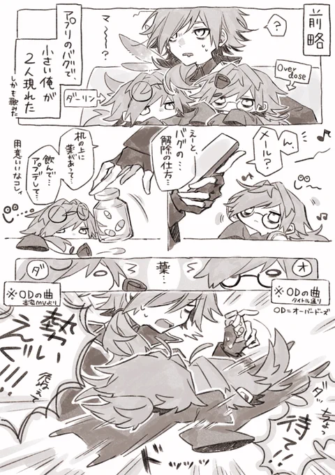 #上手いとか下手とかそういうのは関係なく自分が気に入っている絵
筆の感じがいい(筆データは消えた) 