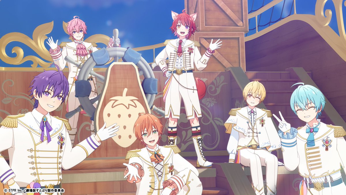 新品【劇場版すとぷり はじまりの物語】計9点セット☆ 劇場版すとぷり はじまりの物語～Strawberry School Festival