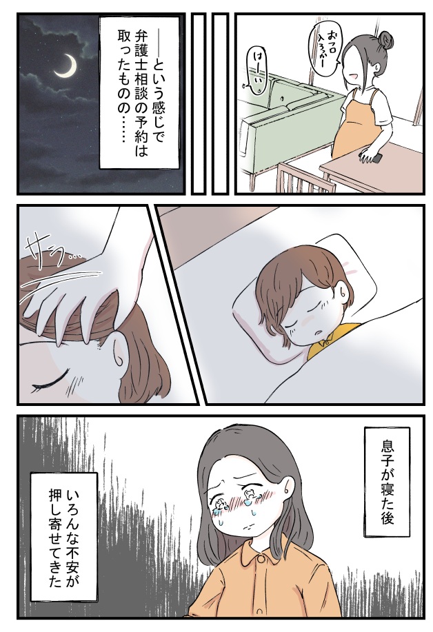 5/5 