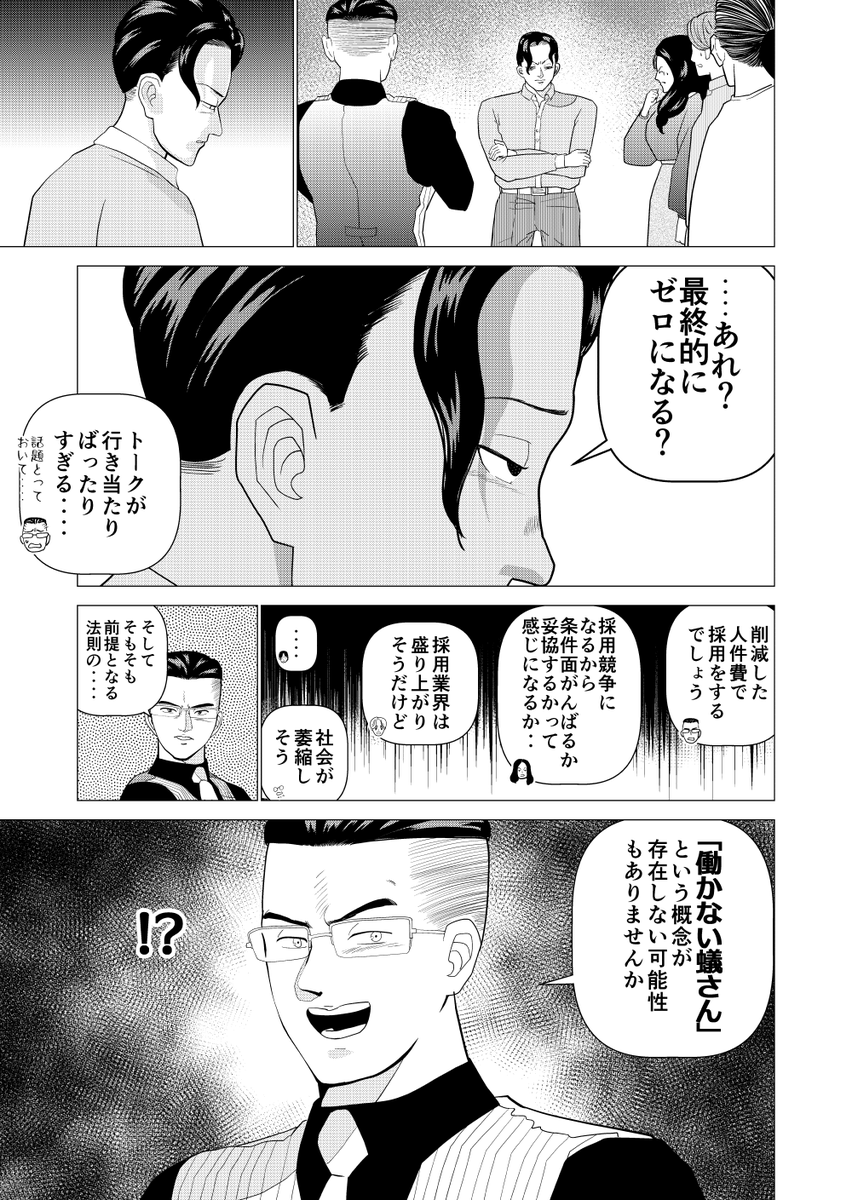 (2/4) 
