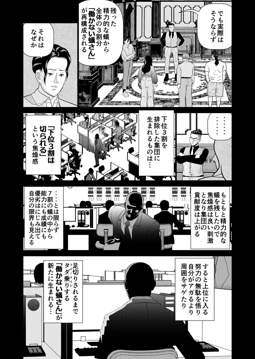 (2/4) 