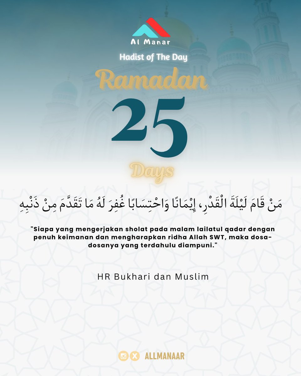 allmanaar's tweet image. 25. Hadist of The Day - Diampuni dosa yang lalu bagi yang mengerjakan shalat pada malam Lailatul Qadar 

#almanar #hadistoftheday #hadist #hadistnabi #ramadhan1446H #ramadhan2025 #ramadan #ramadhan #puasa #puasaramadhan