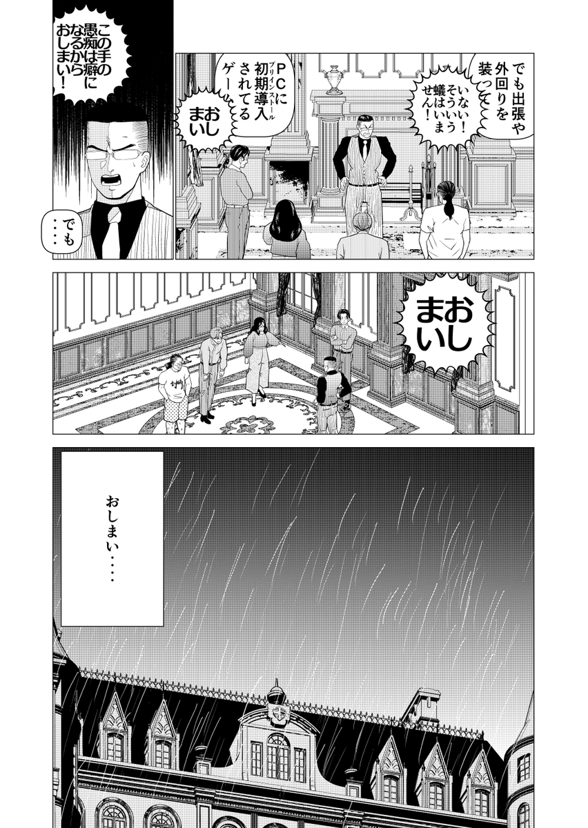 (4/4) 