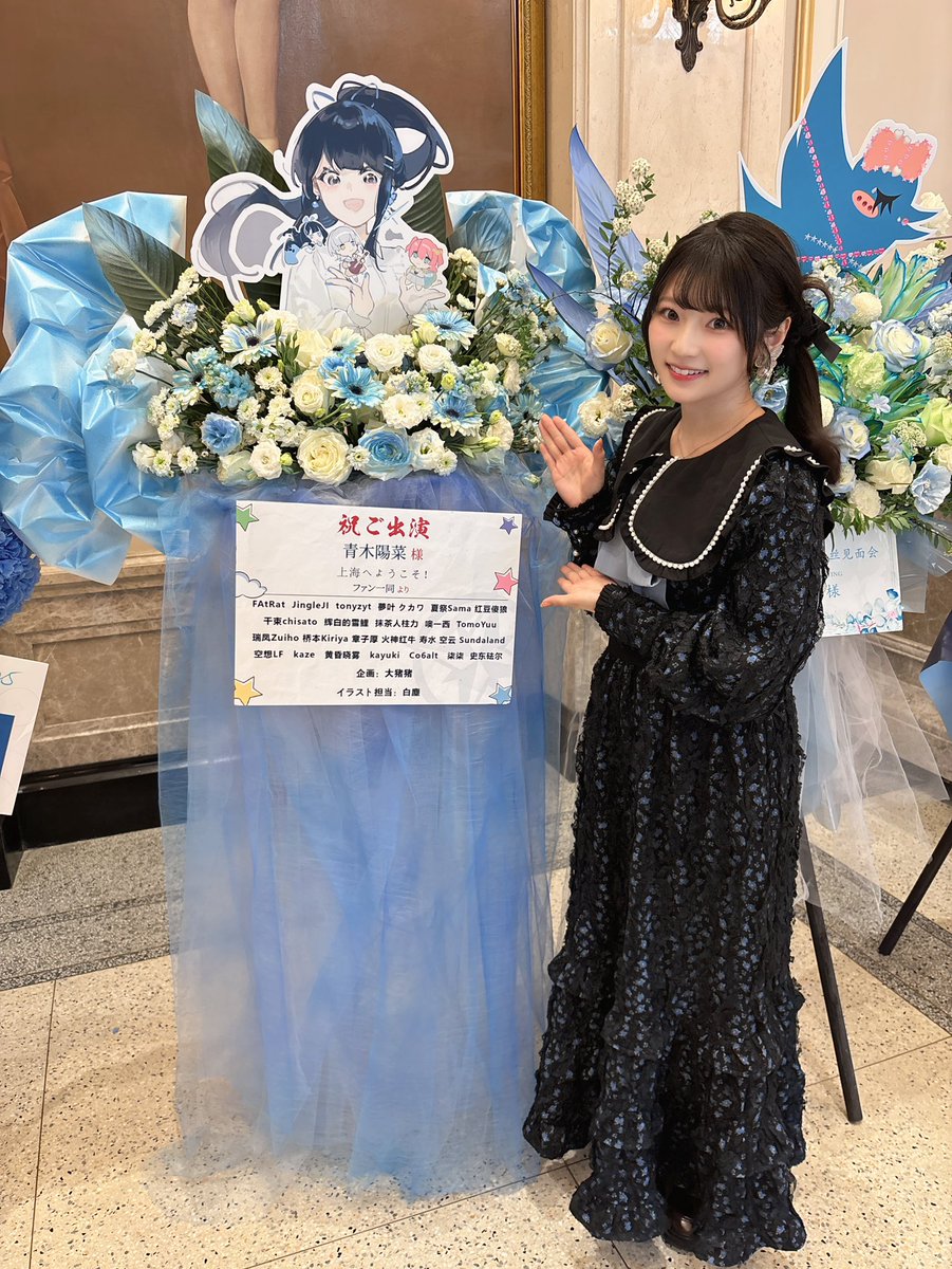青木陽菜 on X