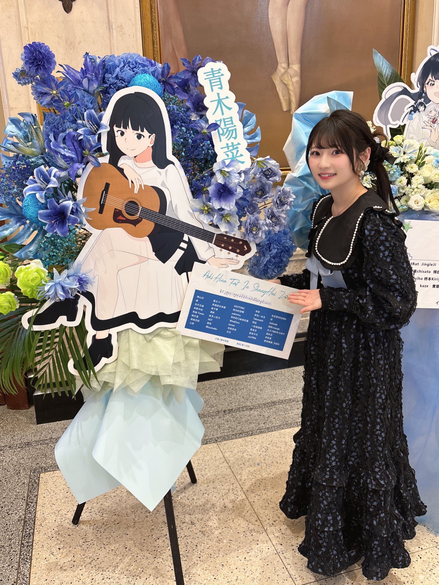 青木陽菜 on X: 