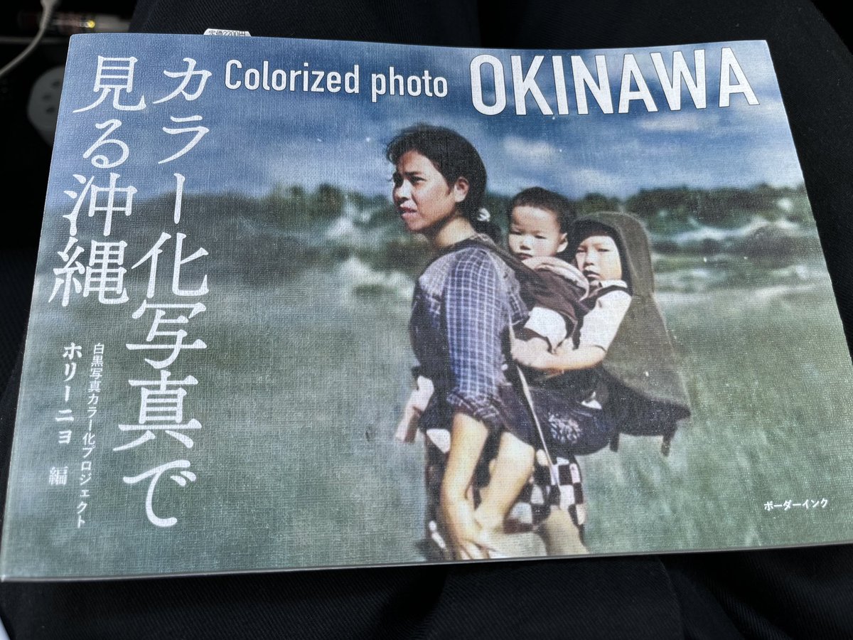 古波藏契|栄町共同書店|『ポスト島ぐるみの沖縄戦後史』(有志 古波藏契|栄町共同書店|『ポスト島ぐるみの沖縄戦後史』(有志