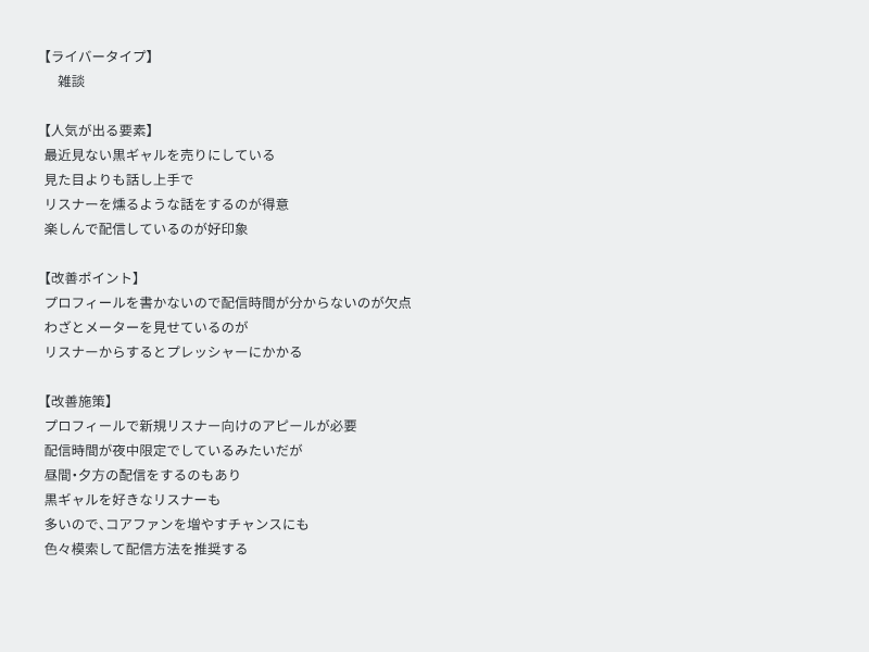 kama0115's tweet photo. #ライバーマネージメントスクール
60 https://t.co/AHS0pVOL5z