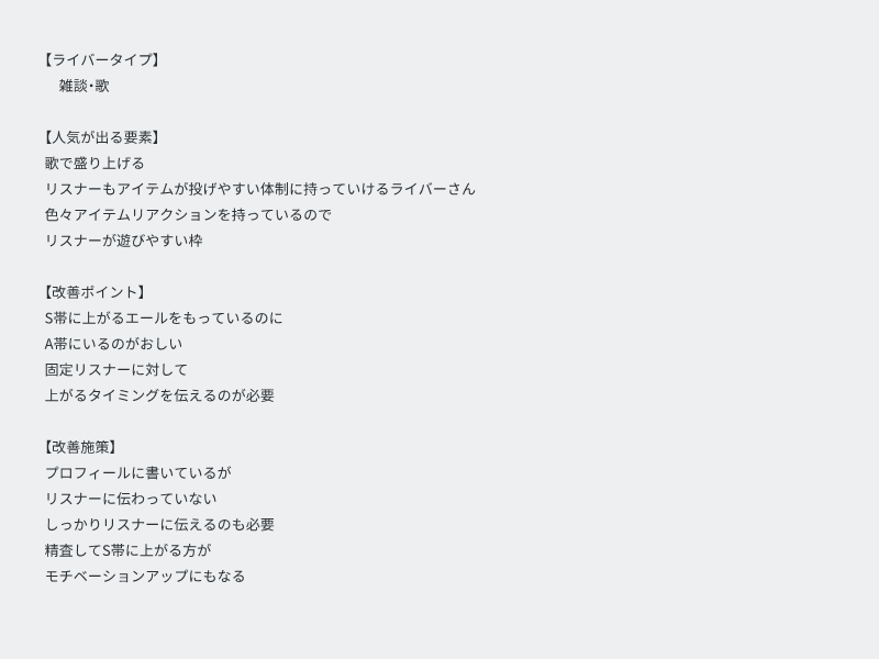 kama0115's tweet photo. #ライバーマネージメントスクール
55 https://t.co/8S3EKhUzF1