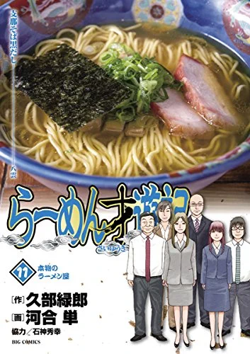コミもん。(マンガセール) on X: 