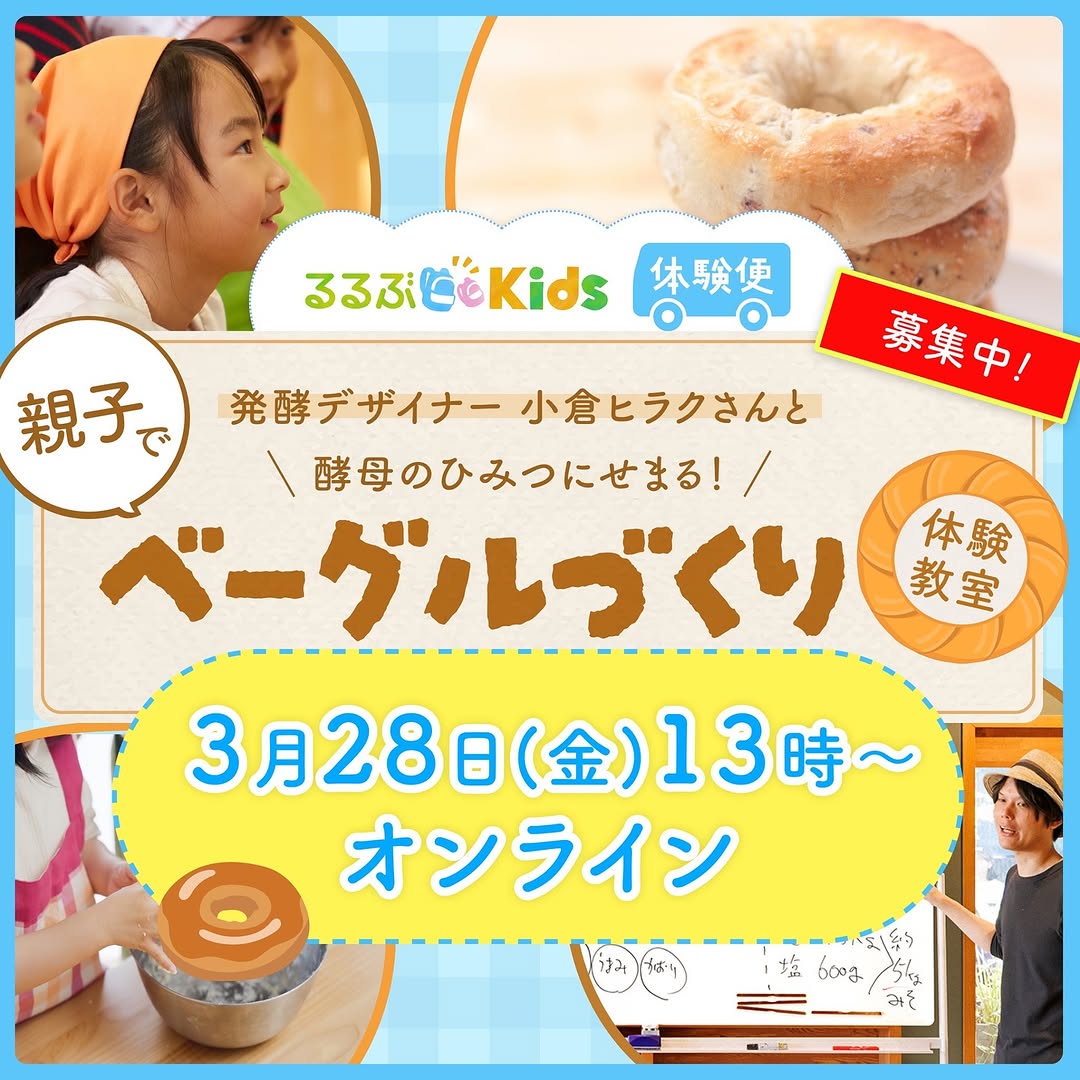 発酵デパートメント|下北沢BONUS TRACK tweet media
