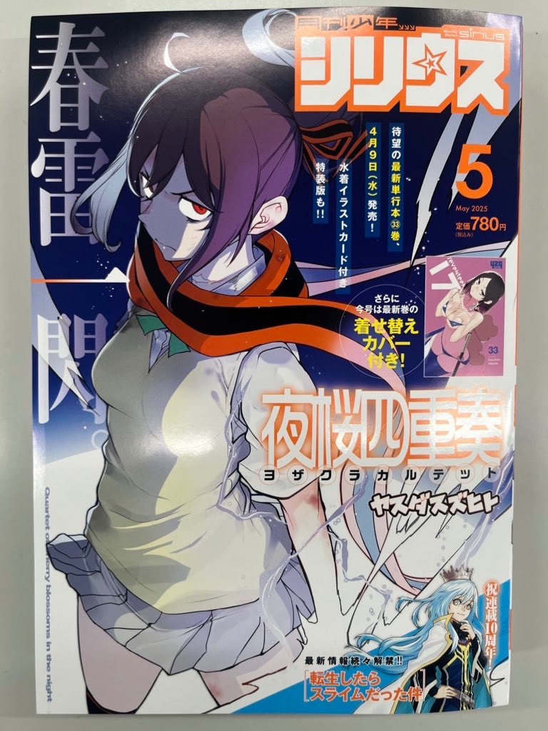 versus__info's tweet image. 本日発売 #月刊少年シリウス5月号 に『#バーサス』第24話(後編)が掲載!
下記アプリでも配信中です!🔥
■マガポケ
pocket.shonenmagazine.com/episode/316190…
■コミックDAYS
comic-days.com/episode/316190…
■ニコニコ漫画
manga.nicovideo.jp/comic/61985
■単行本第4巻、大好評発売中です!
amzn.asia/d/4HSFmfD