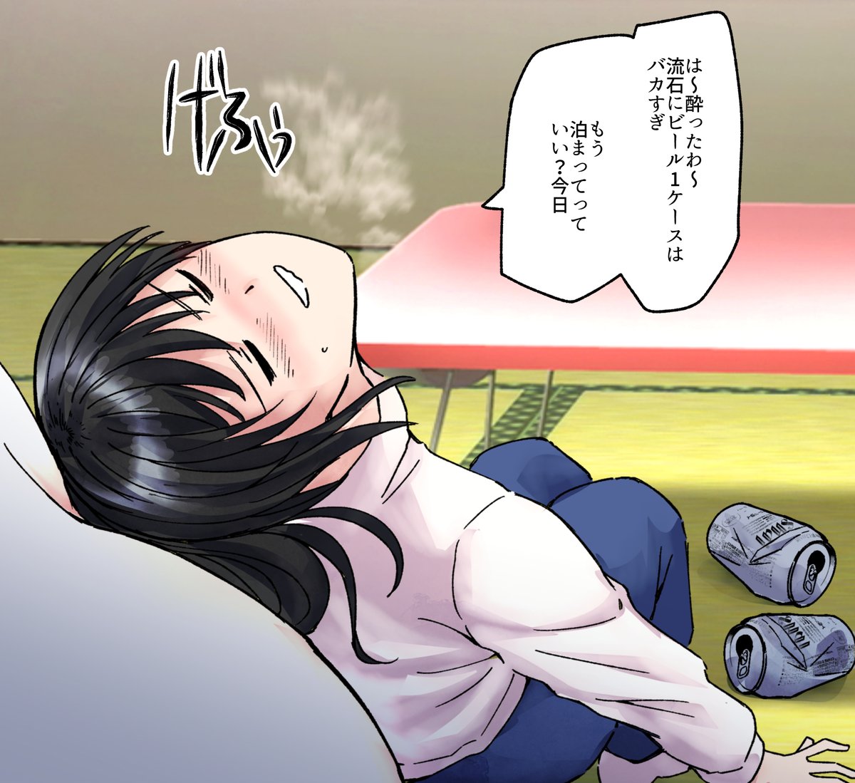 【FULL】宅飲み脱糞 ズボラジーンズちゃん編
https://t.co/iAzGYjK8He
あわよくばいろんなキャラでシリーズ化したい宅飲み脱糞マンガです。おならを出そうといきんでジーンズに思いっきり脱糞します。おなら要素もあります。
#スカトロ #おならフェチ 