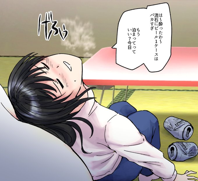 【FULL】宅飲み脱糞 ズボラジーンズちゃん編
https://t.co/iAzGYjK8He
あわよくばいろんなキャラでシリーズ化したい宅飲み脱糞マンガです。おならを出そうといきんでジーンズに思いっきり脱糞します。おなら要素もあります。
#スカトロ #おならフェチ 