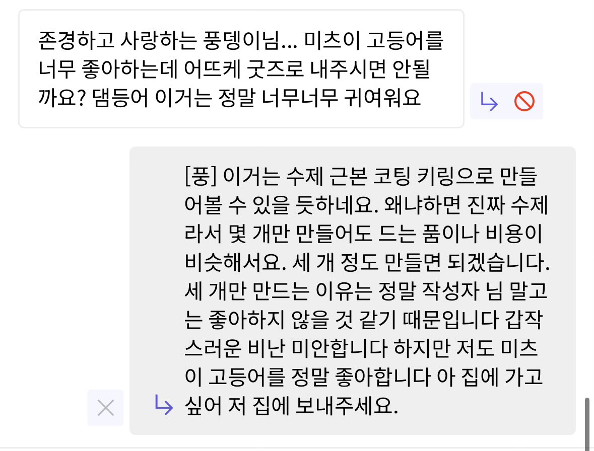 【🐯新刊通販】풍뎅이プンデンイ tweet media