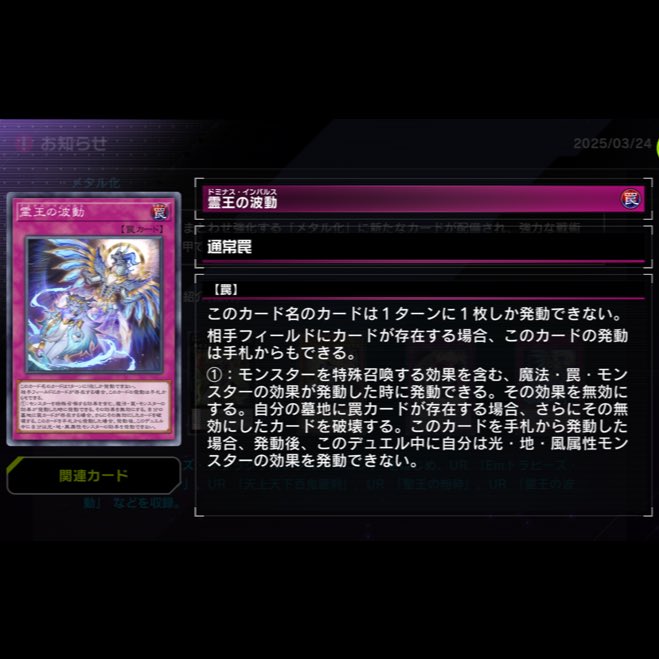 ドミナス インパルス パージ しらこ【EXW】 on X