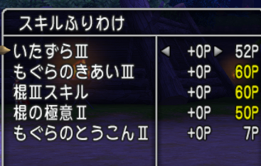 cat_hinajiro's tweet photo. いたずらもぐらを入れてサポ2でミルドラースを倒しました。
スライムナイトやブラウニーより個人的には火力が高く雑魚処理能力も高い気がします。 https://t.co/6Te9r5lqtv