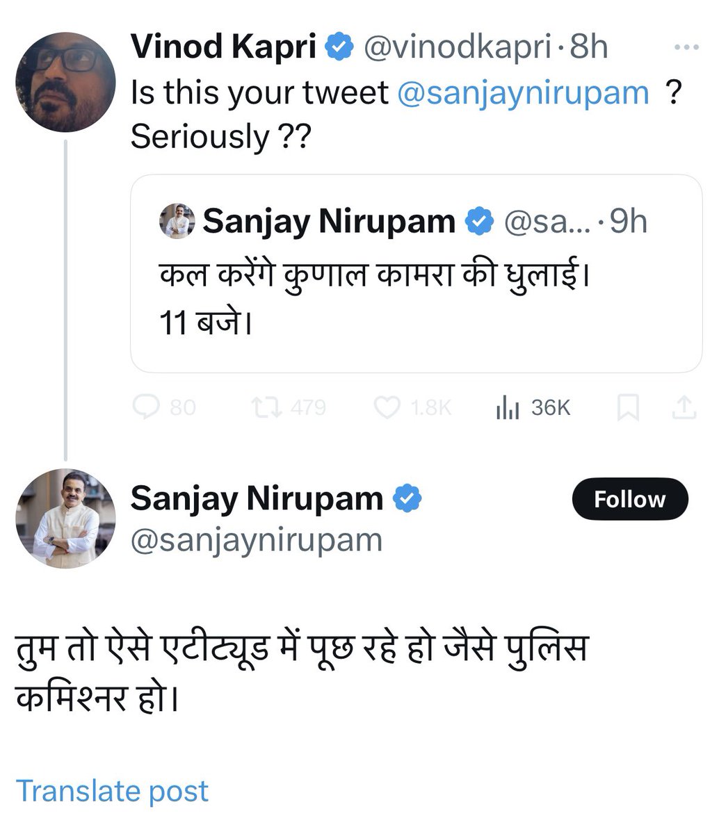 इसको बोलते है भचण्ड बेज्जती 😜🔥