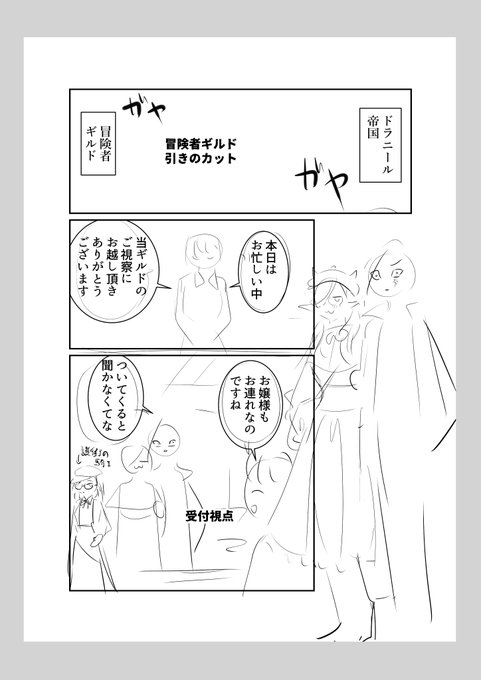 【アシスタント募集】4月くらいからレギュラーで入れる3Dまわりのアシスタントを募集しております!ネームのレイアウトを元に3D背景書き出しとモデル配置をして頂く仕事になります。GANMOで募集かけても来なかったのでここにも貼らせて下さい。▼詳細(GANMO) 