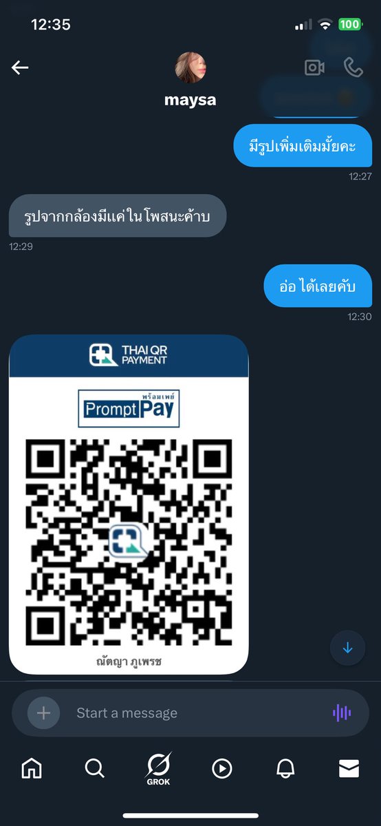 ผักบุ้งสุดกรอบ🌱✨ tweet media