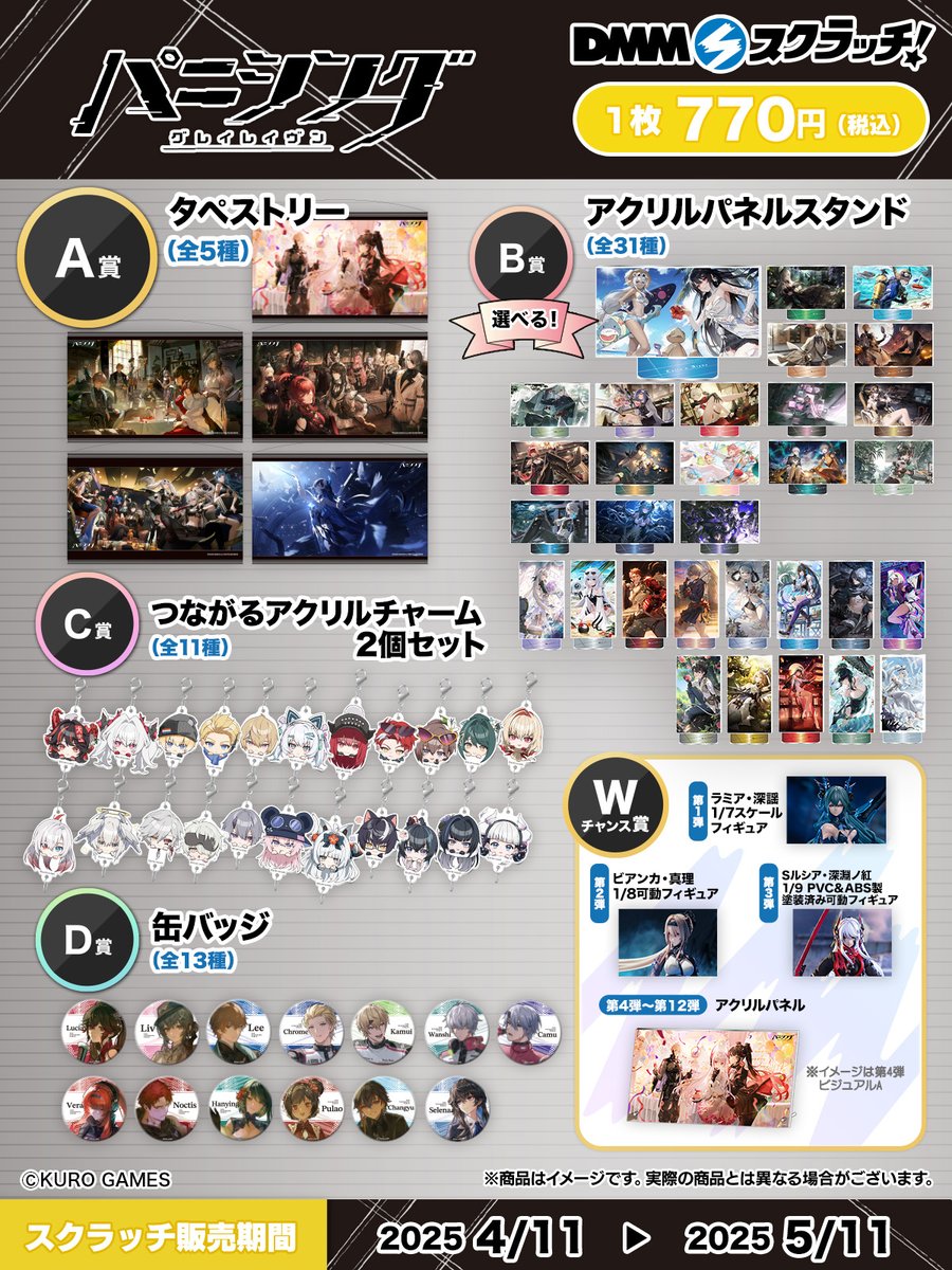 DMMスクラッチ (@dmm_scratch) / X DMMスクラッチ (@dmm_scratch) / X