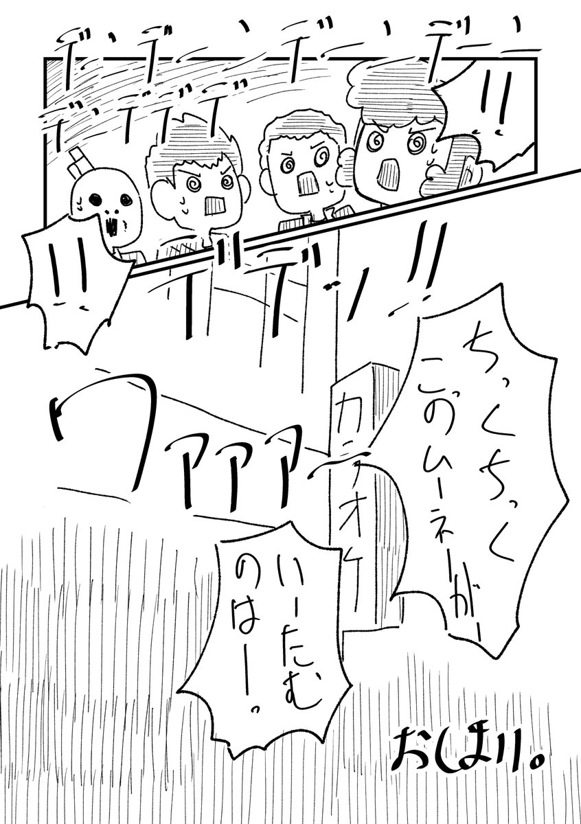 アネゴちゃんとゆかいな下僕たち(4/4)
#漫画が読めるハッシュタグ 