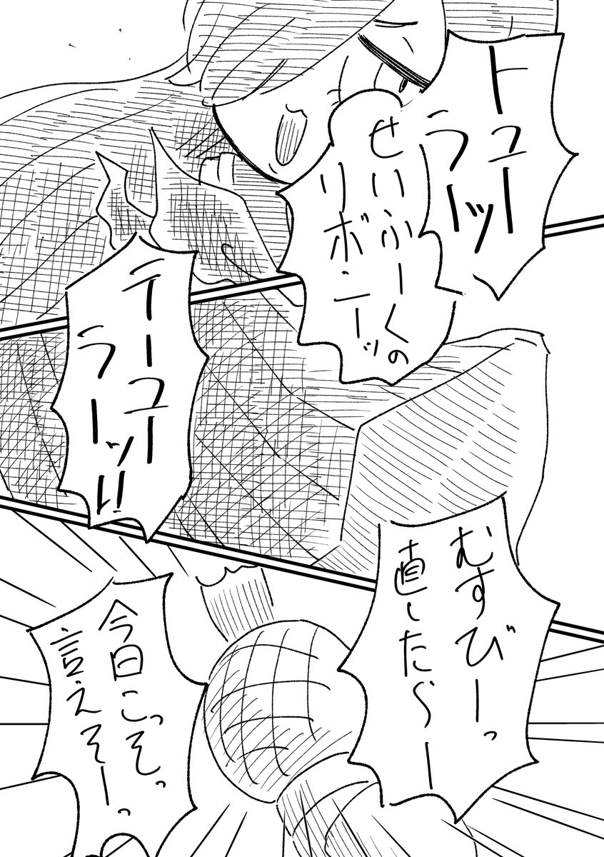 アネゴちゃんとゆかいな下僕たち(4/4)
#漫画が読めるハッシュタグ 