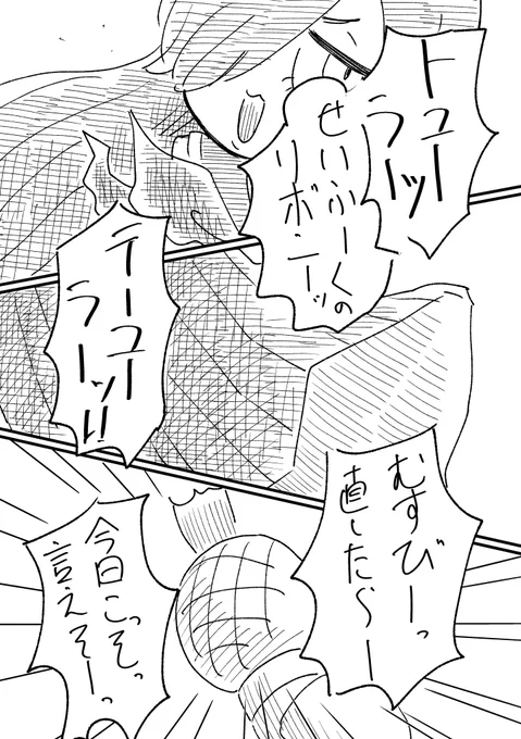 アネゴちゃんとゆかいな下僕たち(4/4)
#漫画が読めるハッシュタグ 