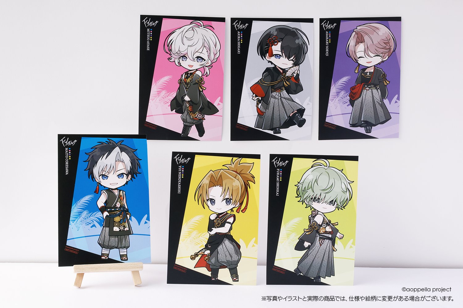 アオペラ -aoppella!?-グッズ情報【公式】 (@aoppella_goods) / X アオペラ -aoppella!?-グッズ情報【公式】 (@aoppella_goods) / X