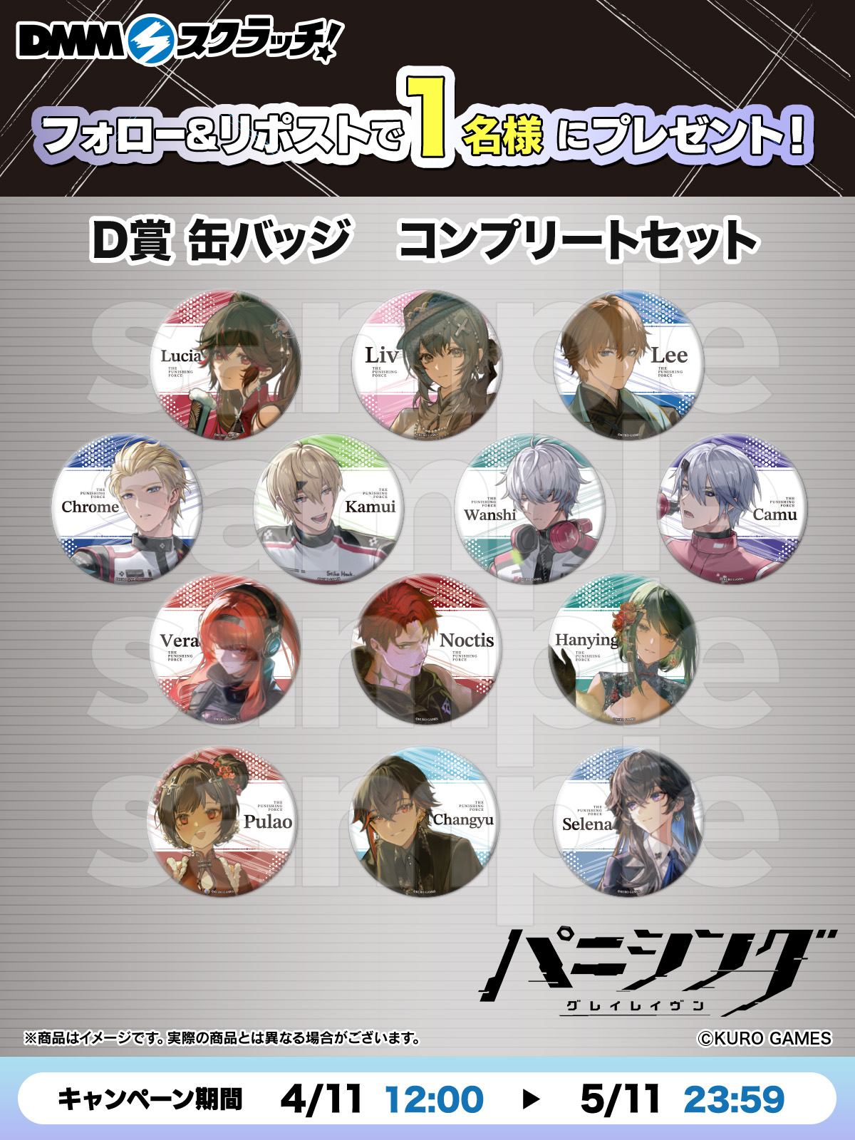 DMMスクラッチ on X: DMMスクラッチ on X:
