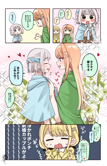 リー清 