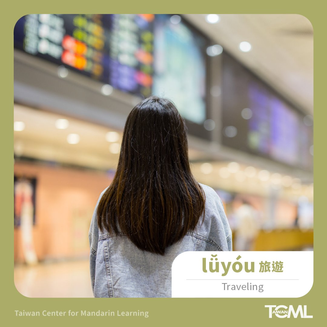 TCMLTaiwan's tweet photo. #QingmingFestival (清明節) marks the beginning of spring and is a time for honoring ancestors in Taiwan. People pay respect to ancestors (祭祖), eat #FreshSpringRolls (潤餅), and #travel(旅遊) during the long weekend. 🌸✈️ What other customs are you curious about? 💬
