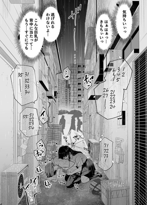 AbdallahElnwas1's tweet photo. 私の4 5 4 5 に何秒耐えられる？

(1/10) https://t.co/Dc3l6TgpIy