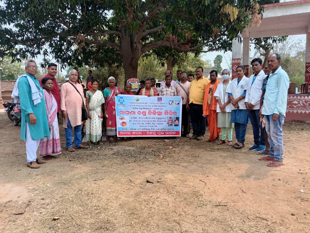 BhoomikaOrg's tweet image. A 𝐌𝐞𝐠𝐚 𝐂𝐚𝐭𝐚𝐫𝐚𝐜𝐭 𝐒𝐜𝐫𝐞𝐞𝐧𝐢𝐧𝐠 𝐂𝐚𝐦𝐩 
Bhoomika Organisation like to express our #gratitude to all our partners for helping us provide high-quality eye care services to #underserved_communities.

Here are some glimpses of the camp:

#BhoomikaOrganisation