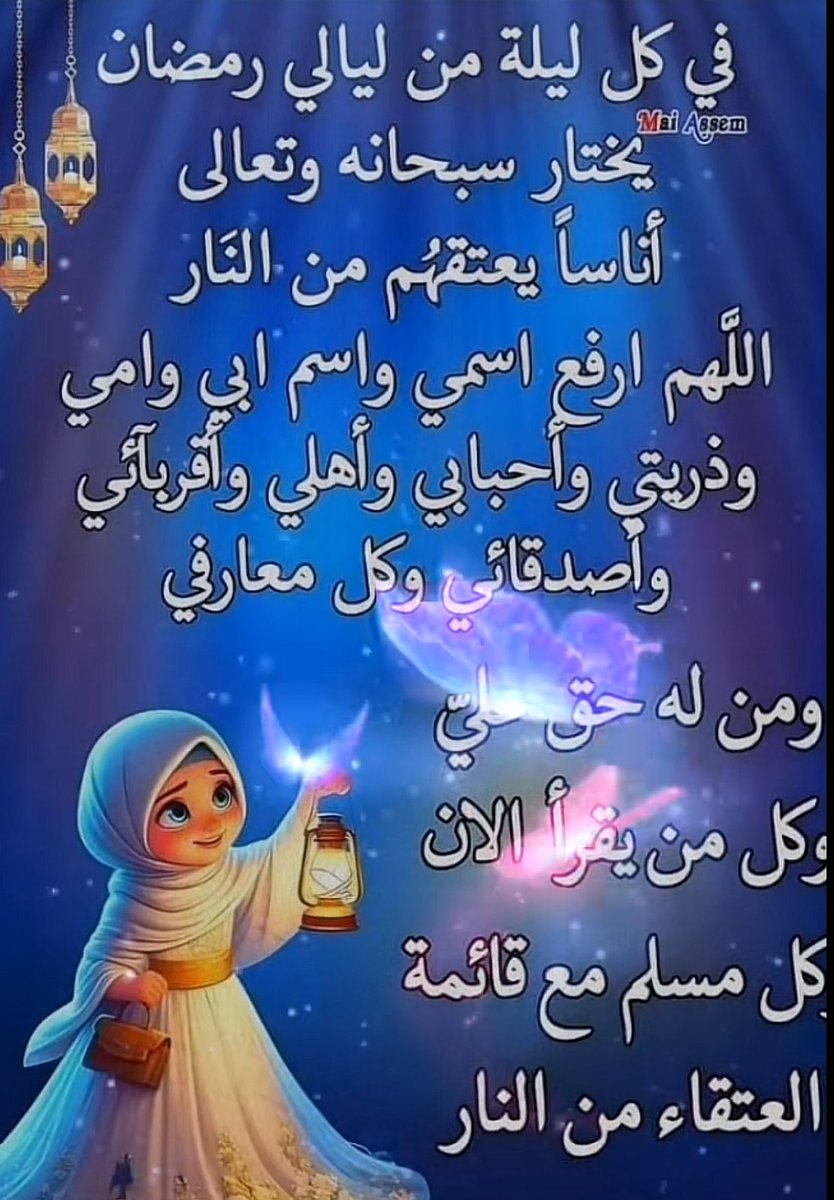 المتوكلة🇸🇦 (@zak999931) on Twitter photo 