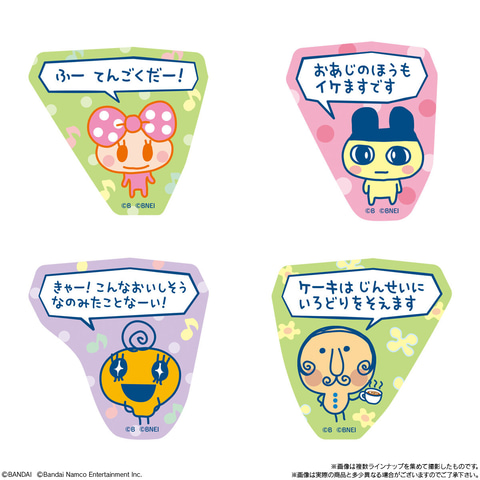 祝日セール！たまごっち プリキュア ゲームなど好きな方✩おまとめです♪ たまごっちパラダイス💙🌏 #tamagotchi#たまごっち#BANDAI#バンダイ