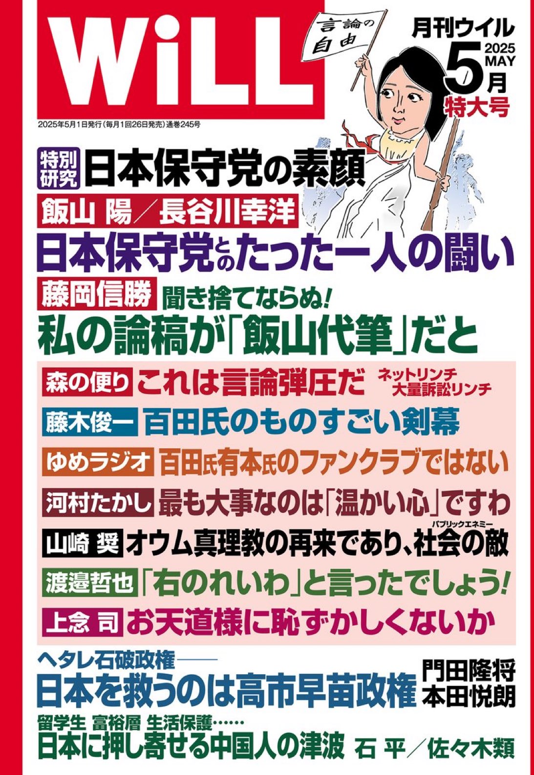 東雲くによし(Shinonome Kuniyoshi) on X: 