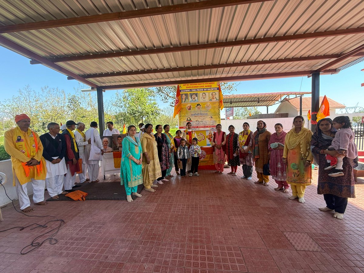 Shaheedi divas at sant bal yogeshwar vidhya Mandir billower