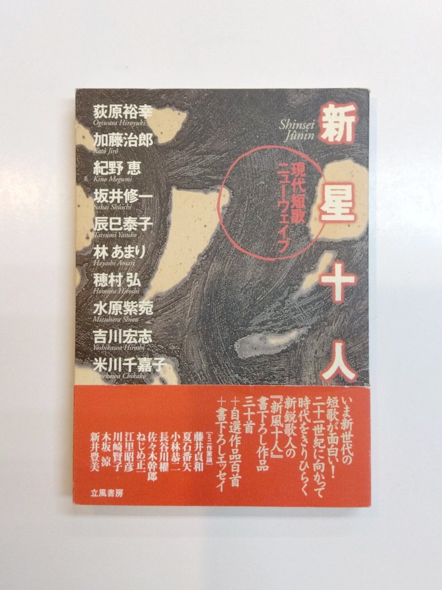 Amazon.co.jp: 新大成糸のしらべ 文化9年 地歌 歌本 柏原屋与 - 和書 Amazon.co.jp: 新大成糸のしらべ 文化9年 地歌 歌本 柏原屋与 - 和書
